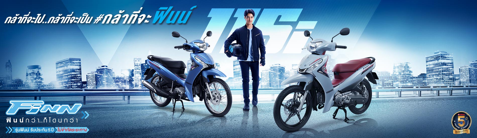 banner-yamaha-finn-2022_1900x550